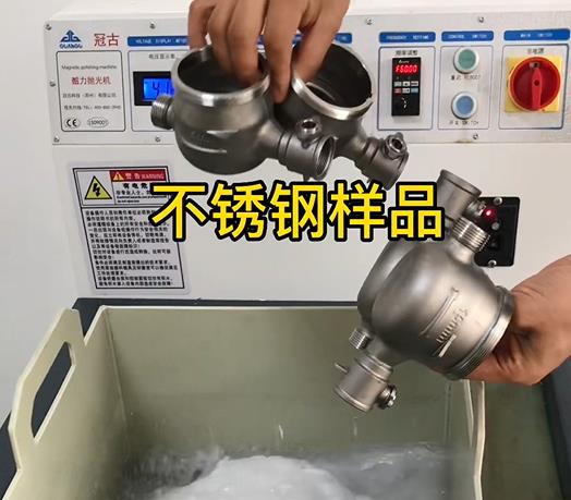 江油不锈钢水表外壳样品